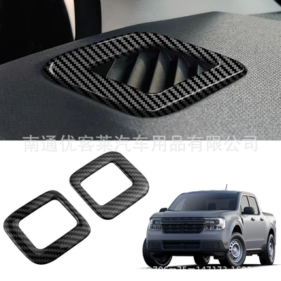 Suitable for 22 Ford Maverick pickup truck central control left and right air outlets carbon fiber decorative frame modification