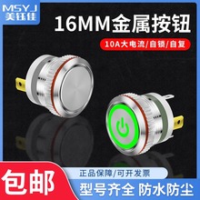 10A̿16mmP䓽ٰo_Pi/ԏλhΟˮUL