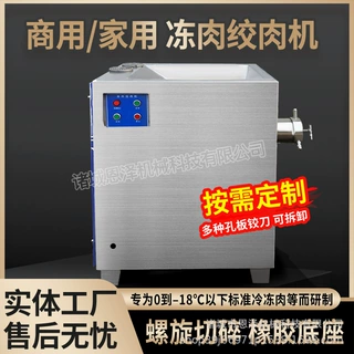 不锈钢多功能商用碎肉机 工厂批发屠宰场肉制品厂电动绞肉机