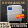 商用多功能屠宰场电动绞肉机