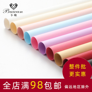 Not late wrapping flower paper Fenghua paper waterproof art paper wood cotton paper good tear resistance and toughness thickened flower packaging materials