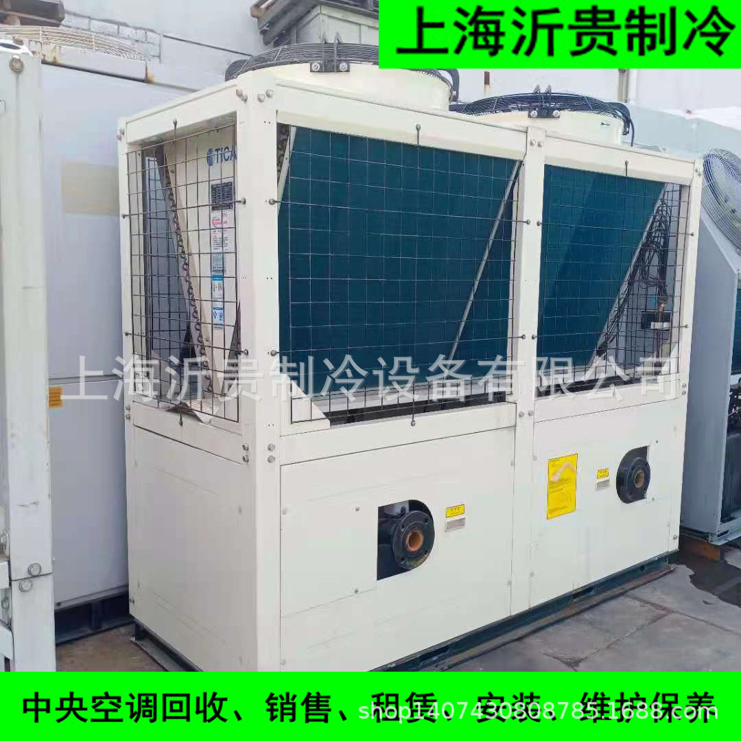 回收二手中央空调TICA天加风冷热泵模块机组130KW TCA401XH