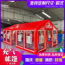 大型户外透明充气帐篷星空房农庄夜市小吃街网红餐厅摆摊源头厂家