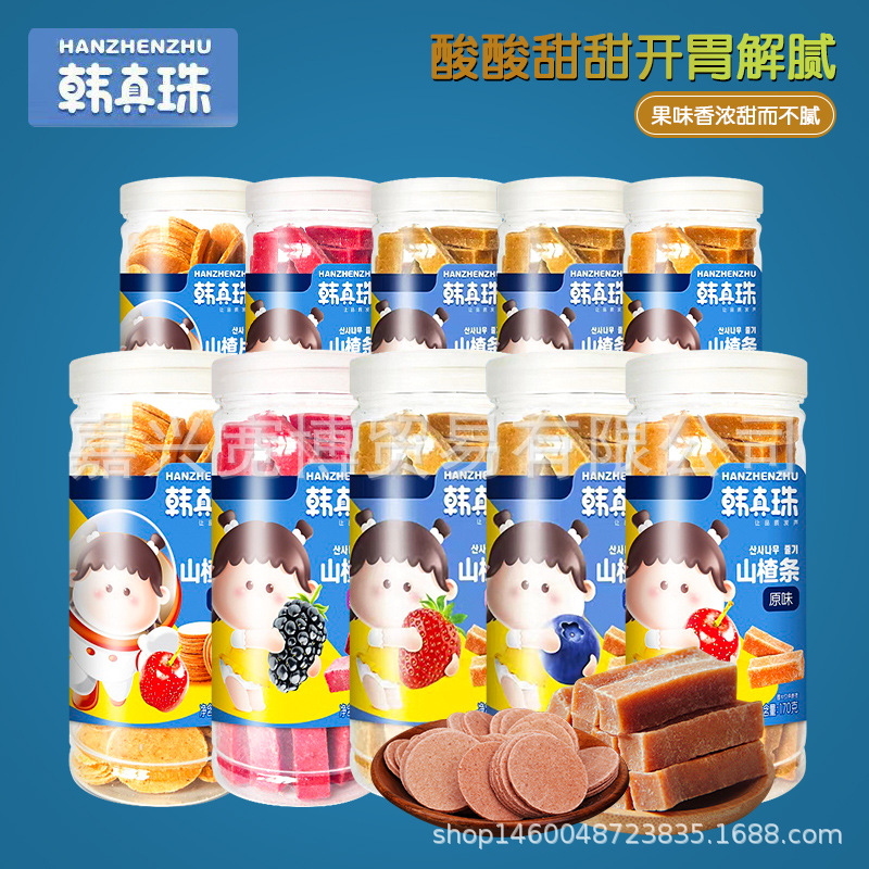 Han Zhenzhu Hawthorn Strips Hawthorn Slices Children's Snacks…