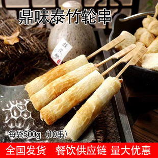 ��ζ̩��݆��500��10���P�|��ʳ�ı�����ͬ������n��������