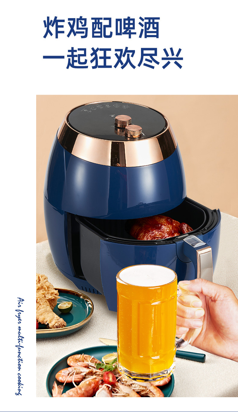 空气炸锅详情12