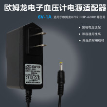 6V1A�m��춚Wķ��U702���Ѫ��Ӌ�����Դ�m����HHP-A2H01�A�׾�