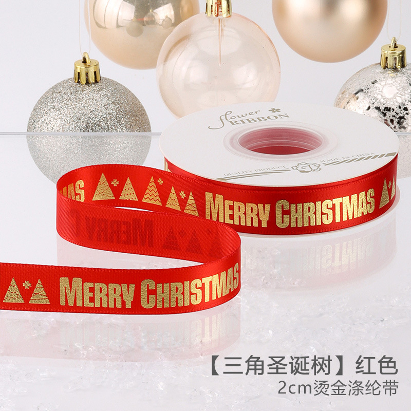 新しいクリスマスリボンギフト包装リボン装飾花束リボンクリスマスギフトボックス包装リボン25ヤード|undefined