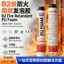 玻璃胶;建筑用粘合剂;幕墙胶