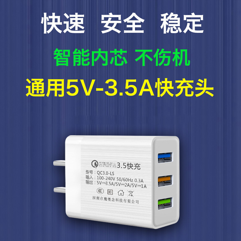 マルチポート携帯電話充電器 6.0A 高速充電プラグ Huawei Xiaomi Redmi vivo Samsung oppo ユニバーサルに適しています|undefined