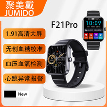 ���Q�{���֭hF21Pro��������\�Ӝy����Ѫ�����๦�ܷ�ˮ�����ֱ�
