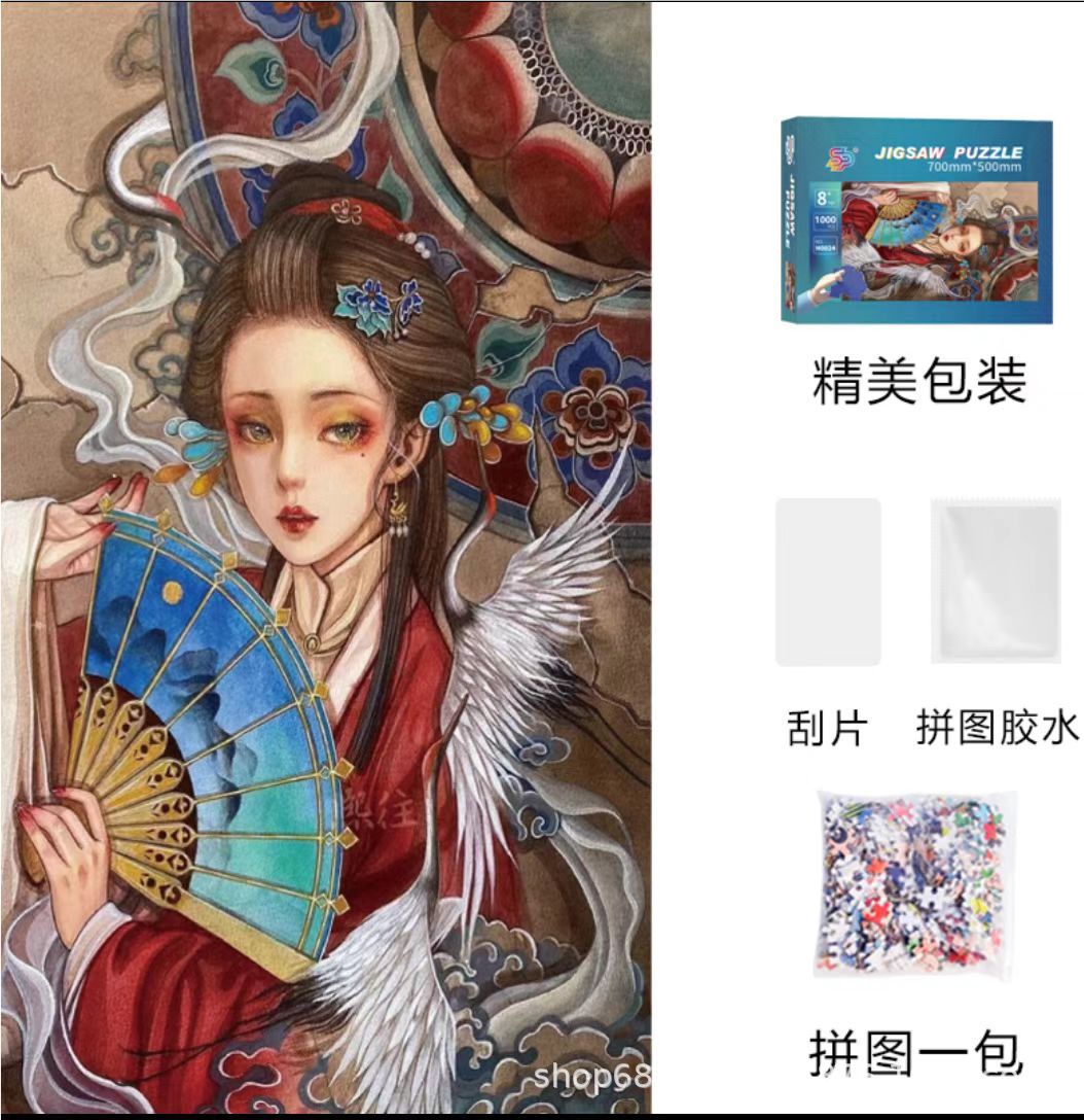 Rompecabezas 1000 piezas de papel de gran tamaño 70*50 cm lámpara de invierno con pegamento Juguetes educativos de descompresión para adultos al por mayor