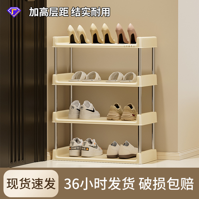 简易鞋架家用门口多层省空间落地鞋柜宿舍入户门经济型窄缝置物架|undefined