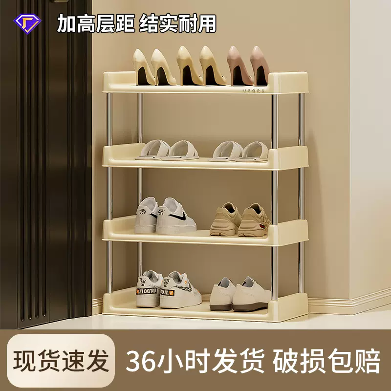 简易鞋架家用门口多层省空间落地鞋柜宿舍入户门经济型窄缝置物架