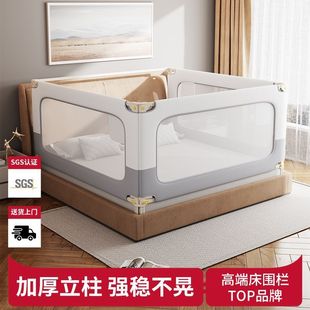 Doudou Tiger Bed Rail Baby Anti-Fall Guardrail Children's Bedside Anti-Fall Barrier Infant Heightened Bed Guardrail One Side