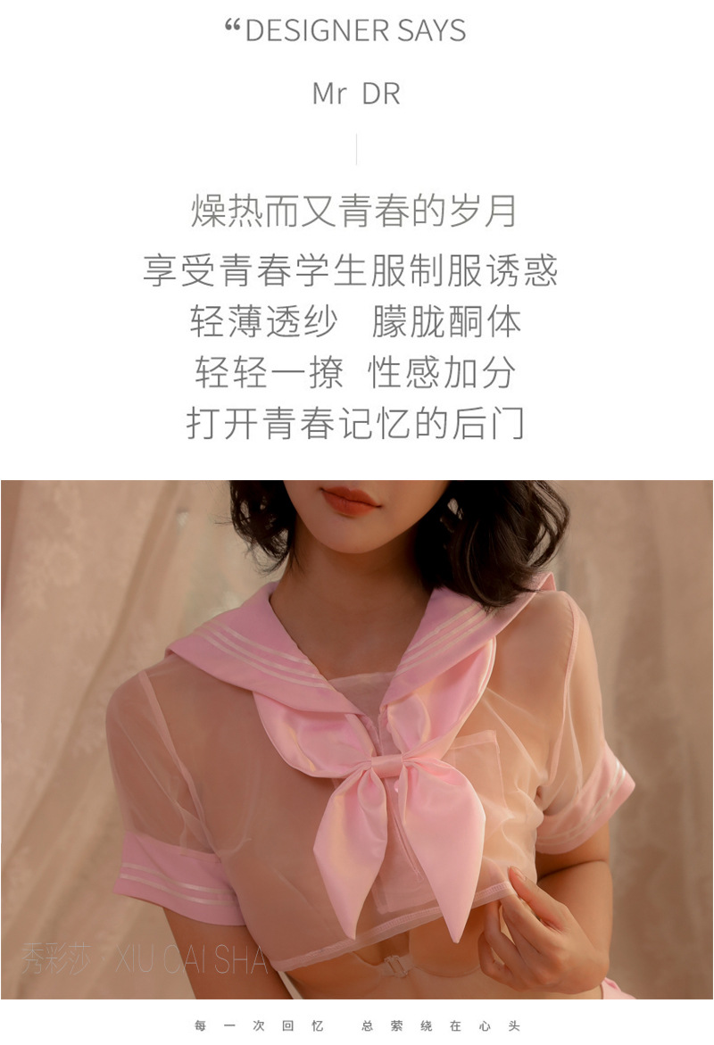 Xiucaisha Sailor Uniform Lingerie Set, Sheer Mesh Top, Skirt and Panty with Bowknot Detail — detail image 3