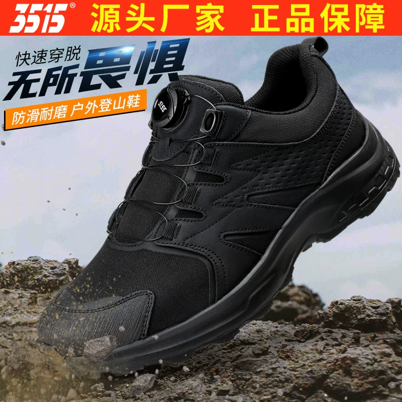 Jihua 3515 сильный человек новый стиль спортивной обуви для мужчин на открытом воздухе черная беговая обувь противоскользящая и износостойкая тренировочная обувь походная обувь