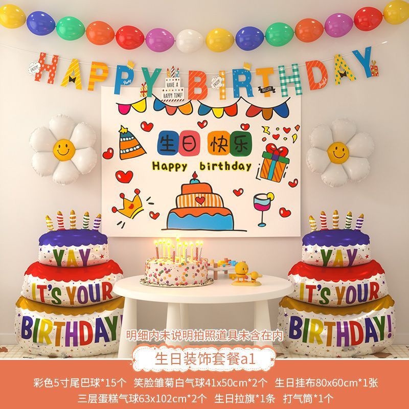 蛇宝宝满月百天场景布置男女孩30天百日宴背景墙装饰气球装饰用品|undefined