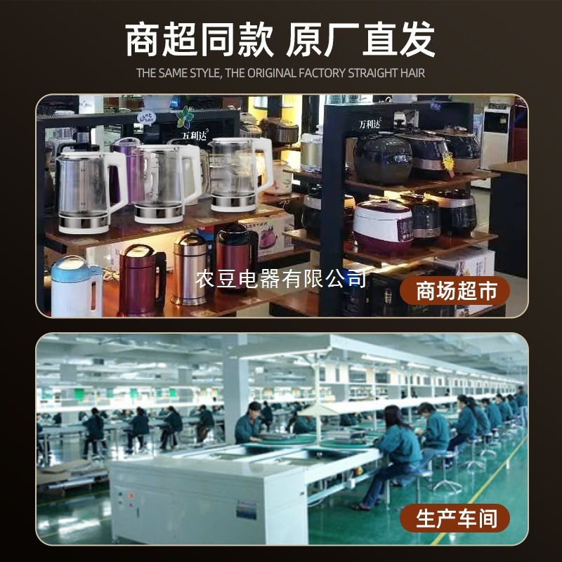 万利達316鋼ガラス電気湯たんぽ家庭用大容量新オフィス全自動保温一体|undefined