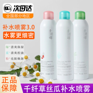 ǧ�w���aˮ�����F����澏�����ܹ�������ˬ�wˮ��Ů�߱���