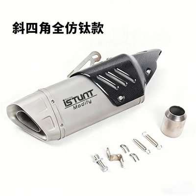 Exhaust pipe, R1R6R3 Wuji Rr660 Chunfeng - inclined-four-corners-full-imitation-titanium-a-style-good-with-carbon-fiber-cover
