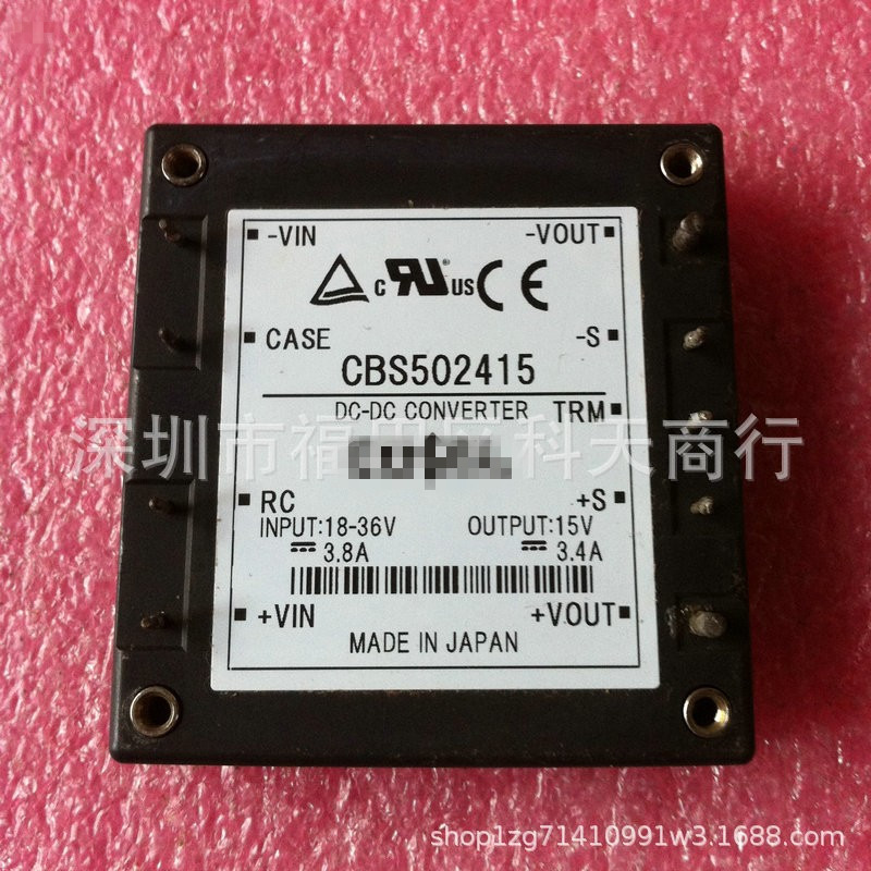 全新 CBS502415 现货 DC-DC电源模块 MODULE 需要了解可进店咨询