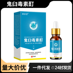 ���t�ù��ʶ�����ܛ���־�����u�ۼ��J�z���ș��10ml�ݱ����w