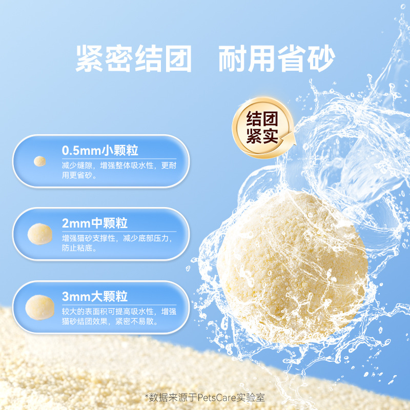 Desodorizador de gatos, mandioca, arena de gato aglomerada, absorción de agua, eliminación de orina, arena de gato, inodoro para gatos, arena de gato mixta, artículos para mascotas para gatos