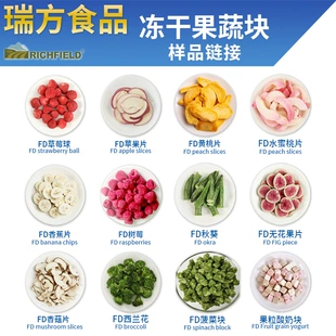 Freeze-dried Strawberry Pack, 20 g, Fruit Snack Cubes — Single Pack Options