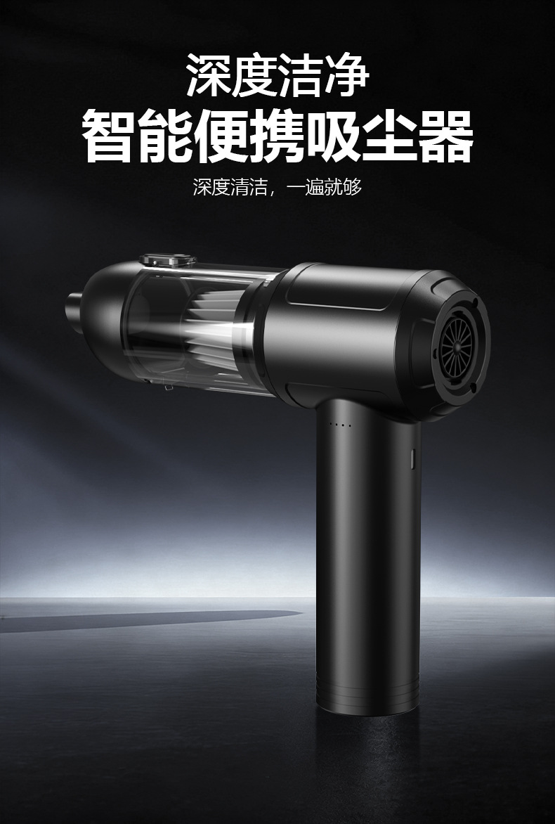 Cross-Border New Popular Car Vacuum Cleaner, Handheld Small Wireless Dust Blower, Portable High-Suction Dust Remover Wholesale