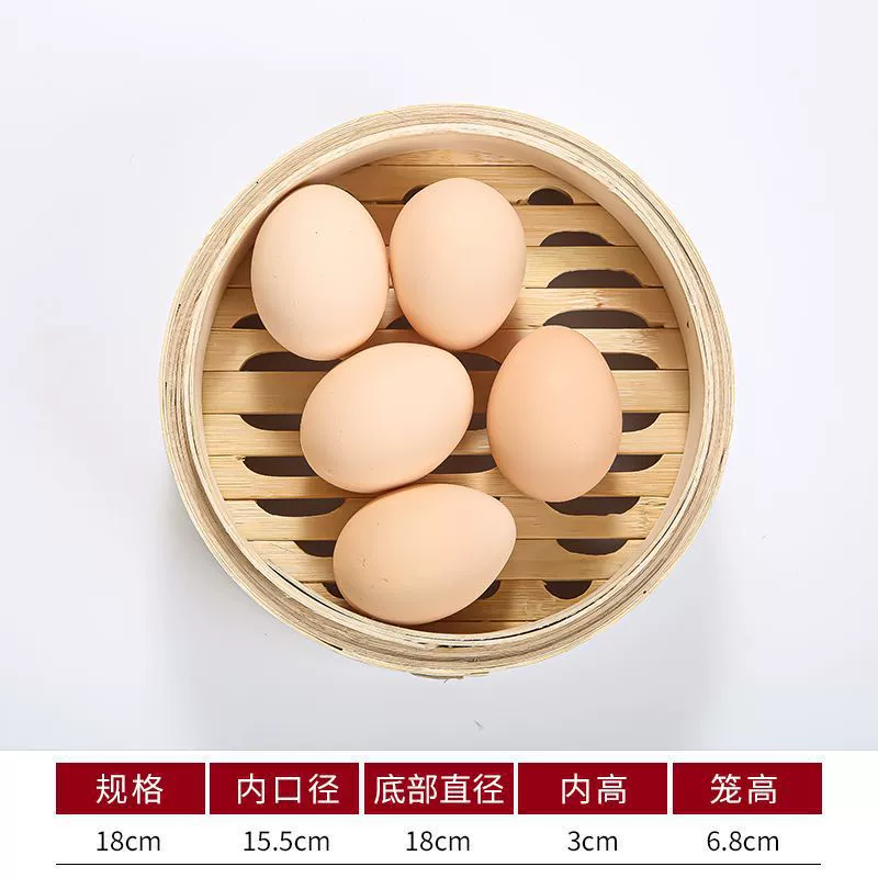 Паровой бамбук волосы бамбук укрепление паровой коммерческий Xiaolongbao паровой паровой ручной бамбук паровой бытовой паровой