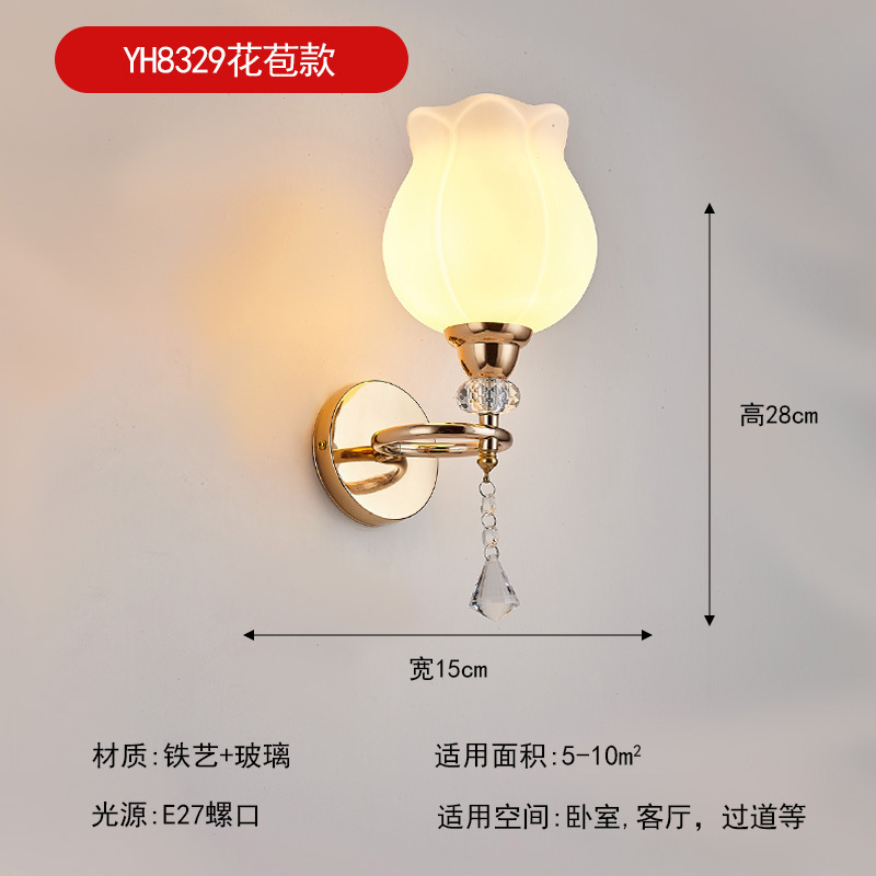 壁灯床头灯卧室led现代简约北欧创意美式客厅过道灯宾馆墙壁灯具|undefined