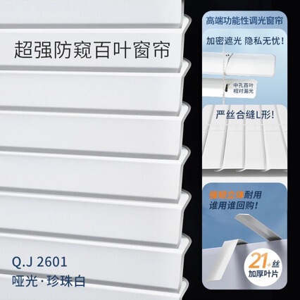 No-Drill Blinds for Bathroom 2026 High Blackout Office Bathroom Kitchen Balcony Bedroom Blackout Curtains No-Drill Blinds for Bathroom 2026 High Blackout Office Bathroom Kitchen Balcony Bedroom Blackout Curtains