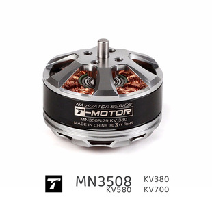 MN3508 T-Motor ���S ������ 650�C�� �����L���r �늟oˢ늙C