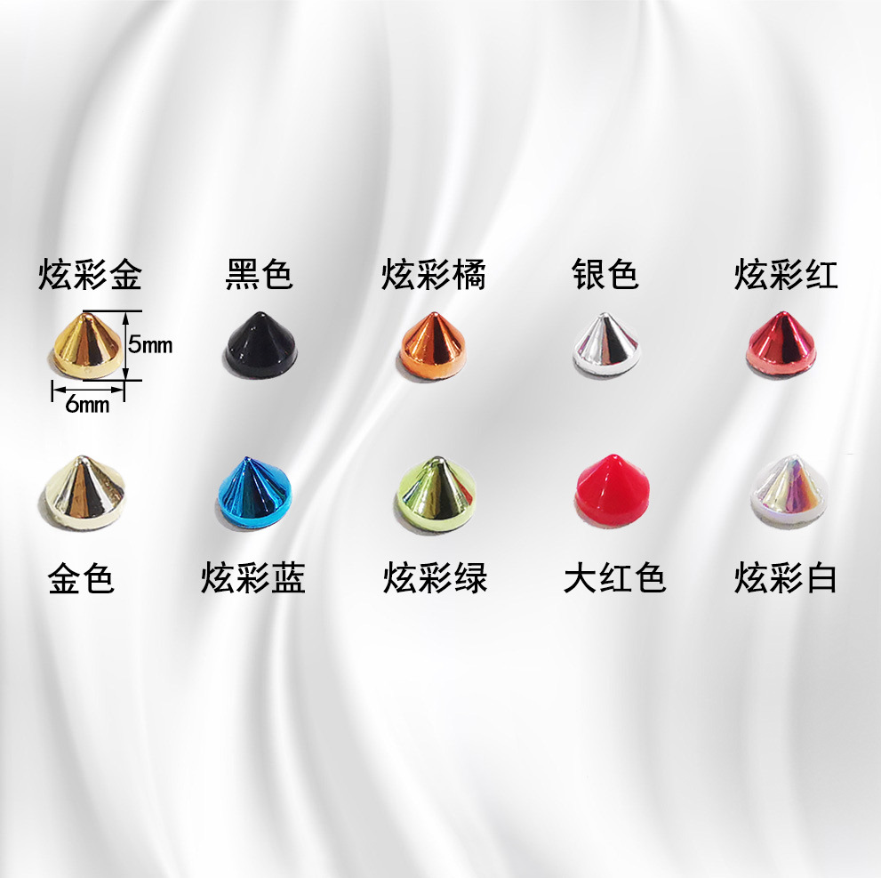 產地貨源塑膠尖頭小撞釘配底座可粘貼潮流朋克鉚釘服飾包包配件