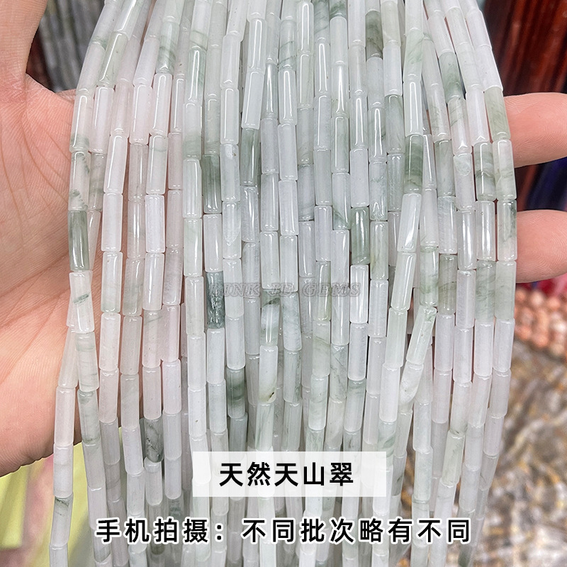 晶徳ジュエリー新疆天山翠玉散珠氷翠玉ブレスレット半製品円珠diyアクセサリー部品卸売り|undefined