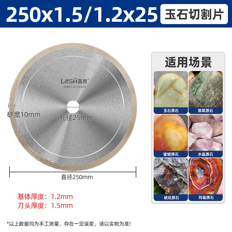 玉の切断の切れのダイヤモンドの鋸の切れの50-350翡翠の原石は切断機の金刚砂の歯のない水の切れを開きます。|undefined