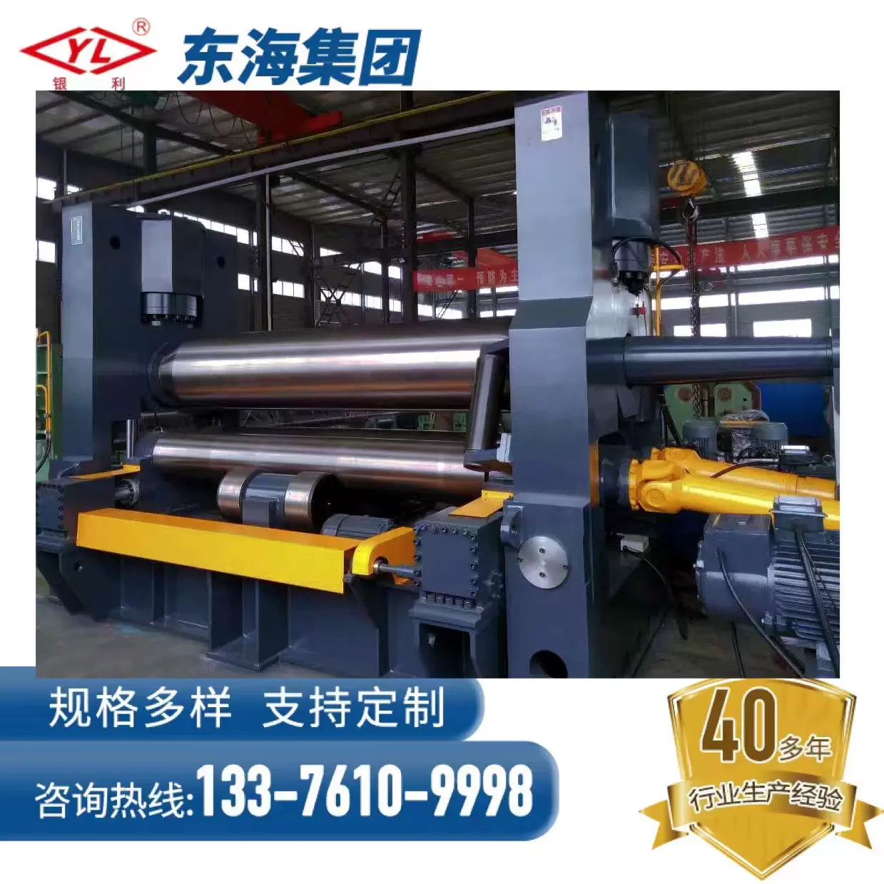 液压卷板机卷圆机卷管机卷板机液压上辊万能卷板机厂家数控