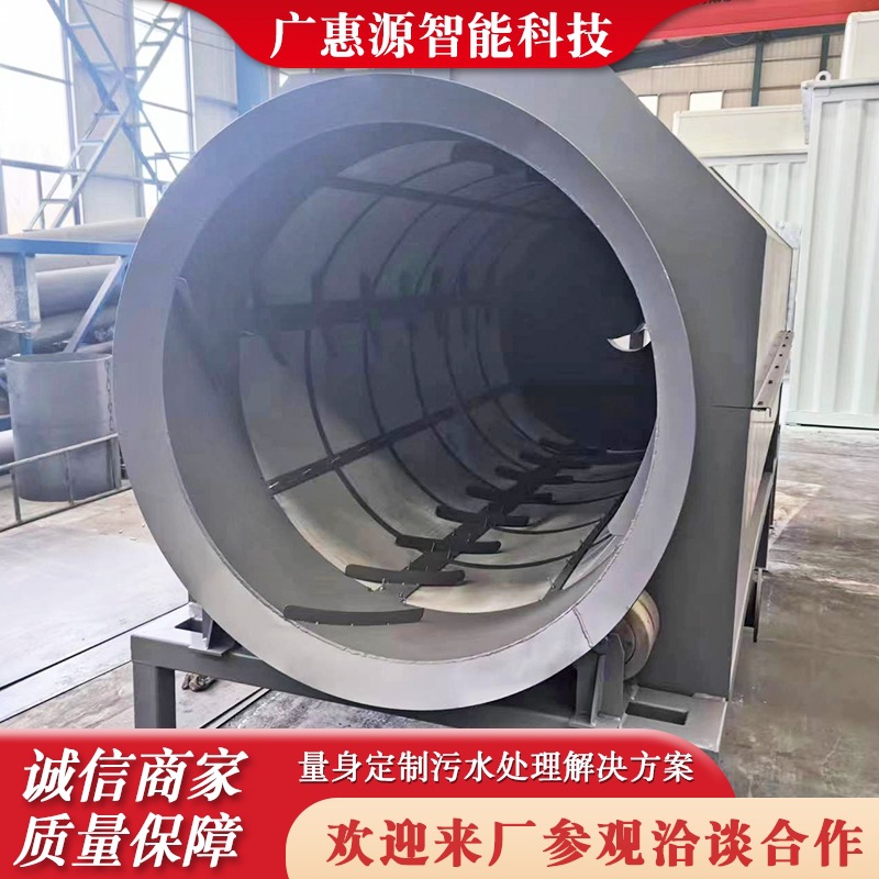 不锈钢转鼓过滤箱大型鱼缸净水循环周转设备 鱼塘污水处理设备