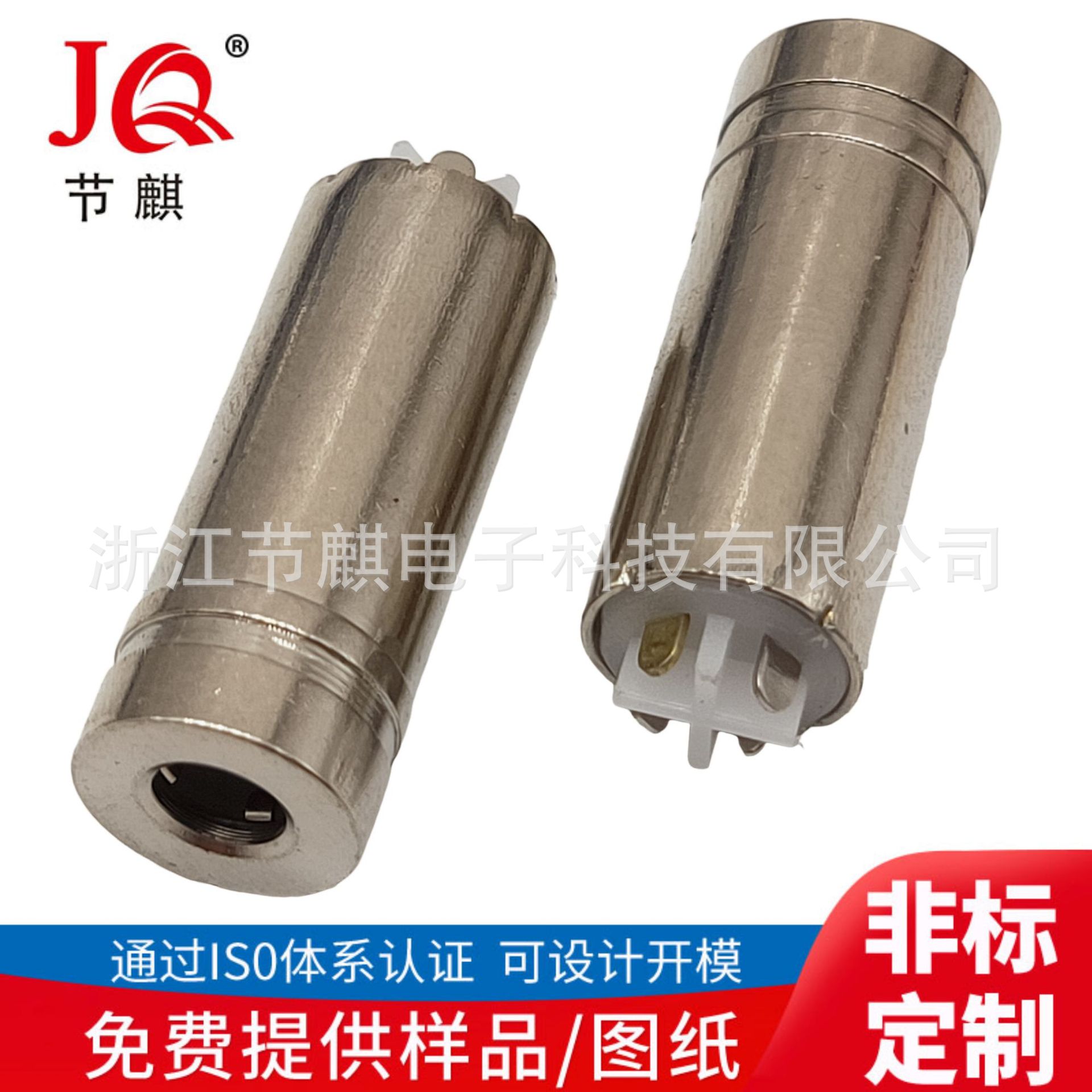 五极耳机母座3.5智能注塑音频连接器3.5金属音频耳机插座耳机母头