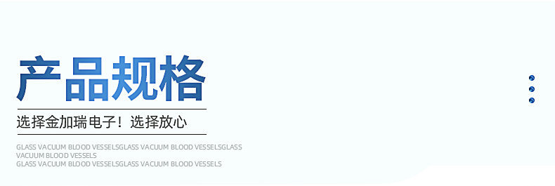 插销式脚垫_07_副本