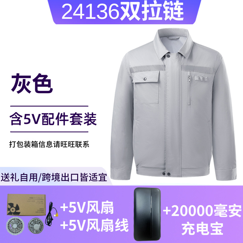 Ropa de aire acondicionado transfronterizo de doble cremallera con barra reflectante ventilador de refrigeración ropa de trabajo para hombres y mujeres soldadura eléctrica