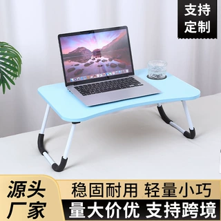 进口床上电脑桌 批发学生宿舍写字桌多功能卧室儿童吃饭小桌子