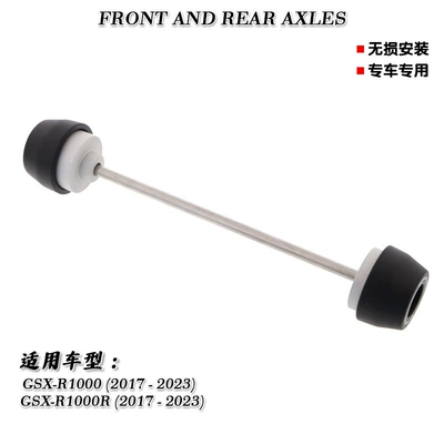 Suitable for Suzuki Gsx-R1000R 2017-2023 Modified Parts Front and Rear Axle Protection Ball Anti-Fall Ball Glue