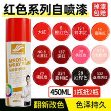 ����������˳���ɫ������450ml ��ľ��ȼ�����������������
