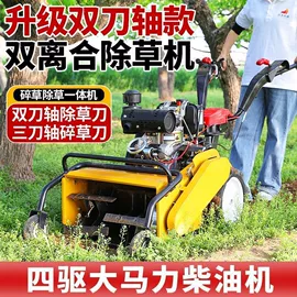 米面机械;土壤耕整机械;冷冻食品加工