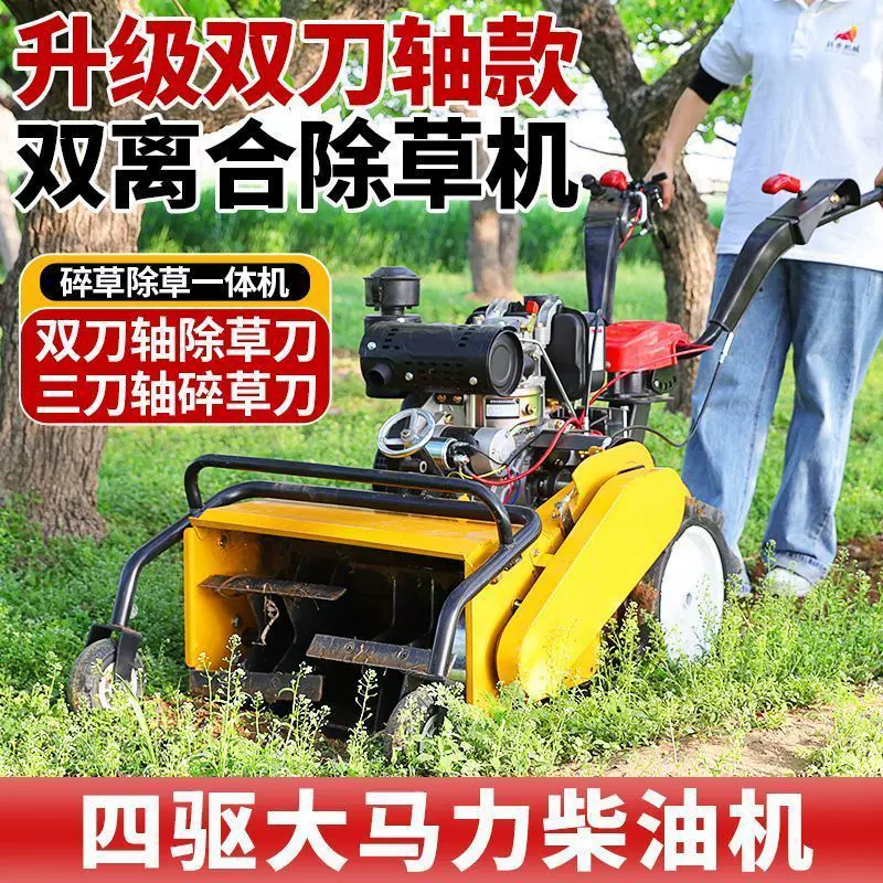 批发四驱前旋耕机小型汽油手扶旋耕除草机多功能碎草除草耕地机