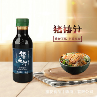 �S���i��֭��������մ�u�{���՟�֭����곴���{ζ�� �i���w�