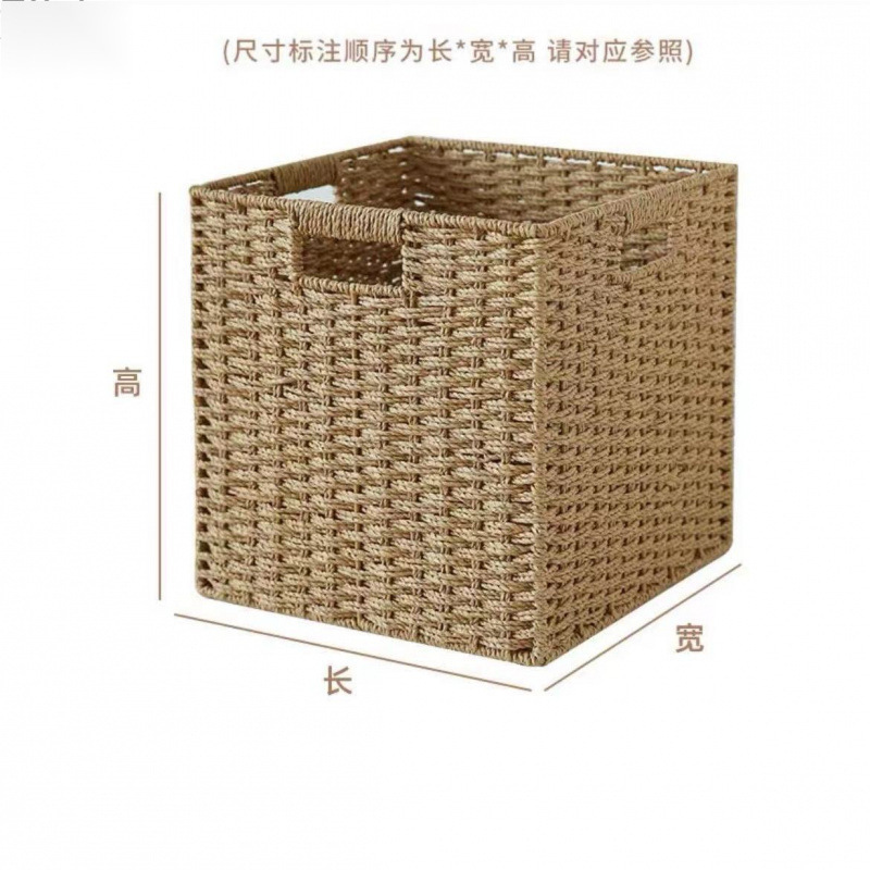 格子柜收纳筐编零食玩具杂物整理箱编织篮子衣柜抽屉式储物盒子|undefined