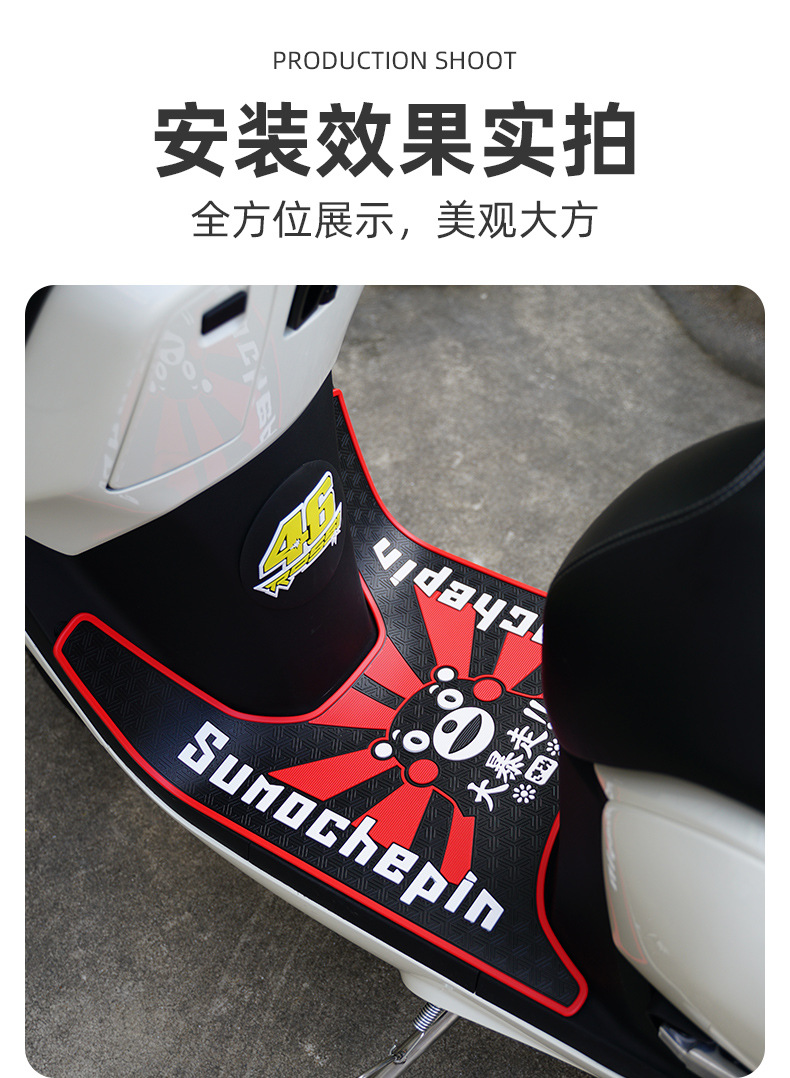 Suitable for Honda Ns125La Special Foot Pads, Motorcycle Modified Foot Pedals, Personalized Rubber Pad Accessories